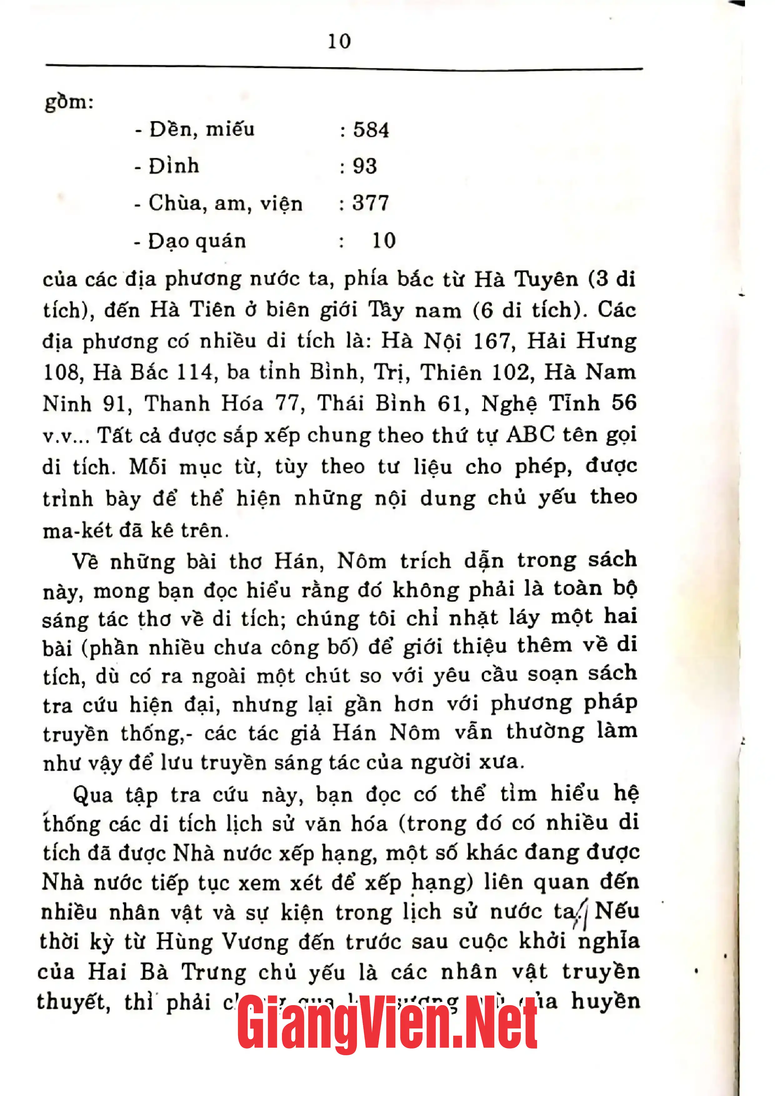 Ảnh minh họa nội dung cuốn sách: Di tích lịch sử văn hoá Việt Nam, Bảng tra tư liệu thư tịch Hán nôm