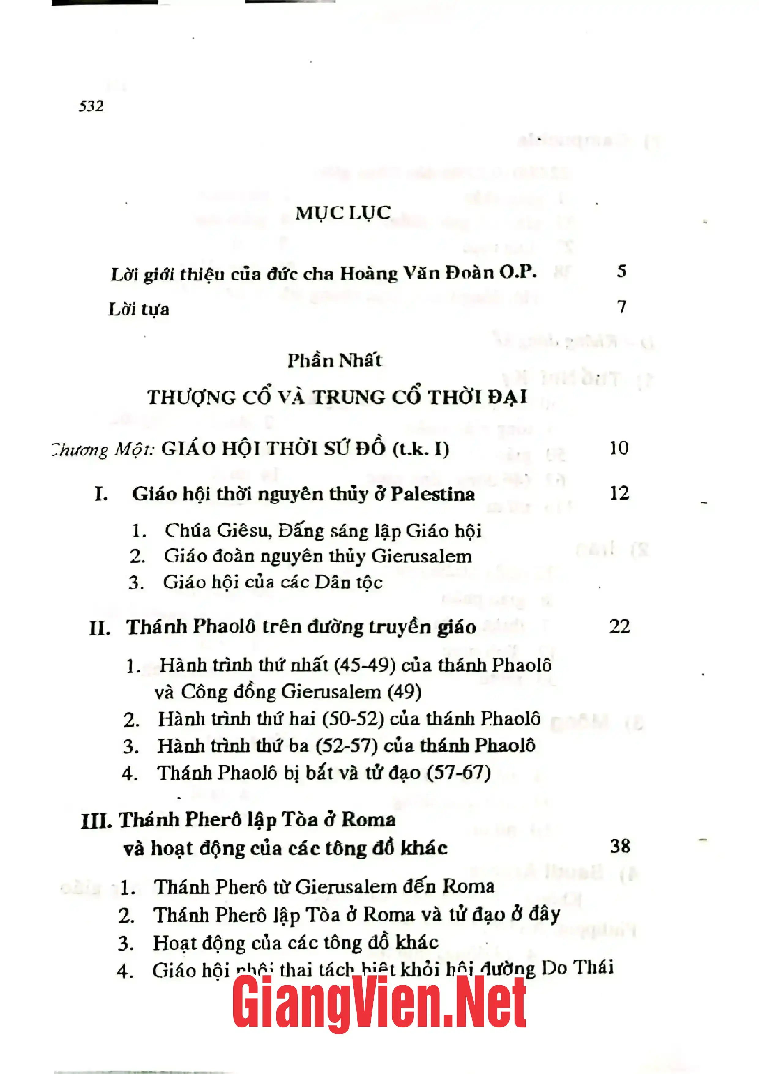 Trang bìa chính thức sách Lịch sử Giáo hội Công giáo, Trọn bộ