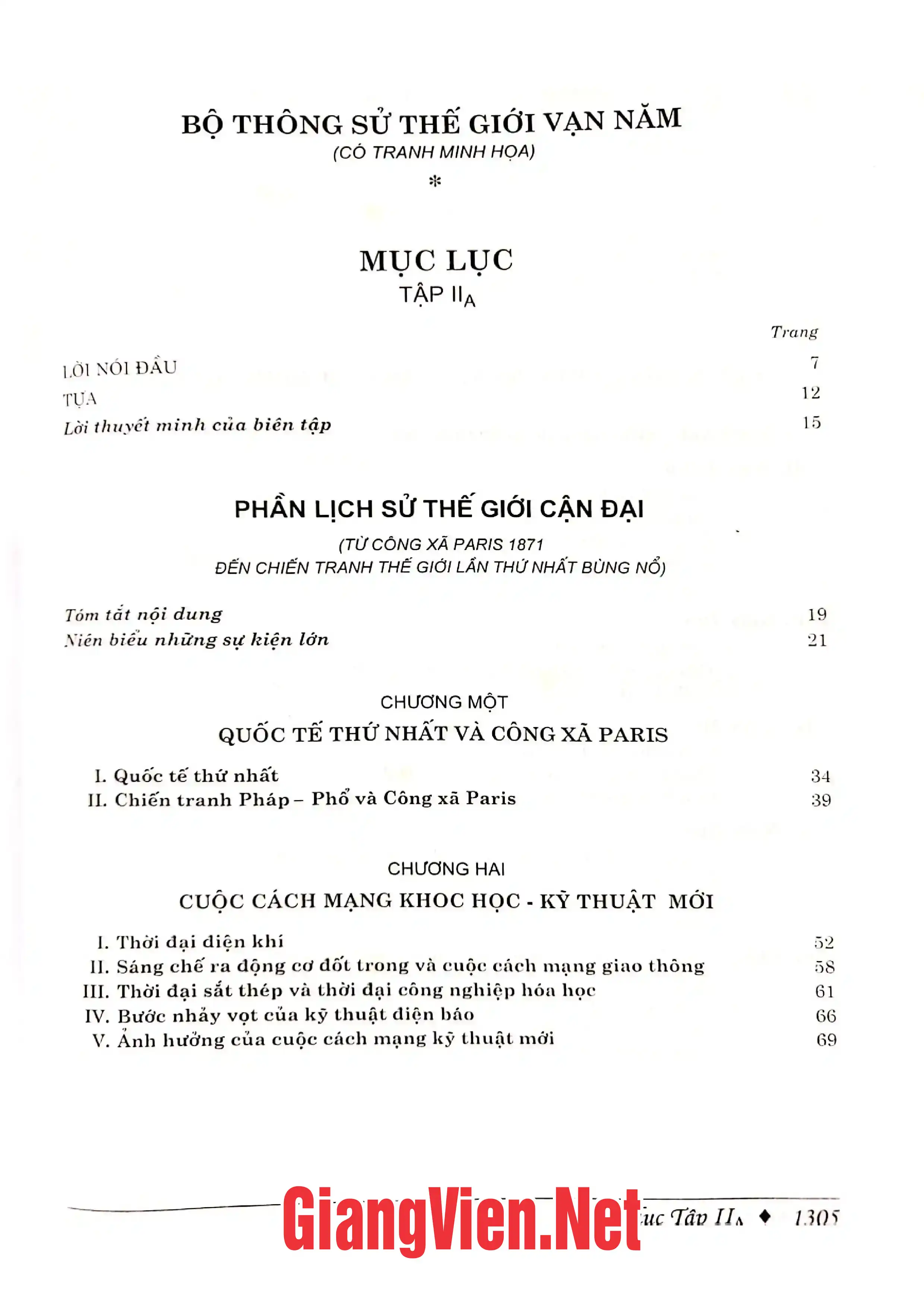Trang bìa chính thức sách Bộ thông sử thế giới vạn năm, Tập 2A