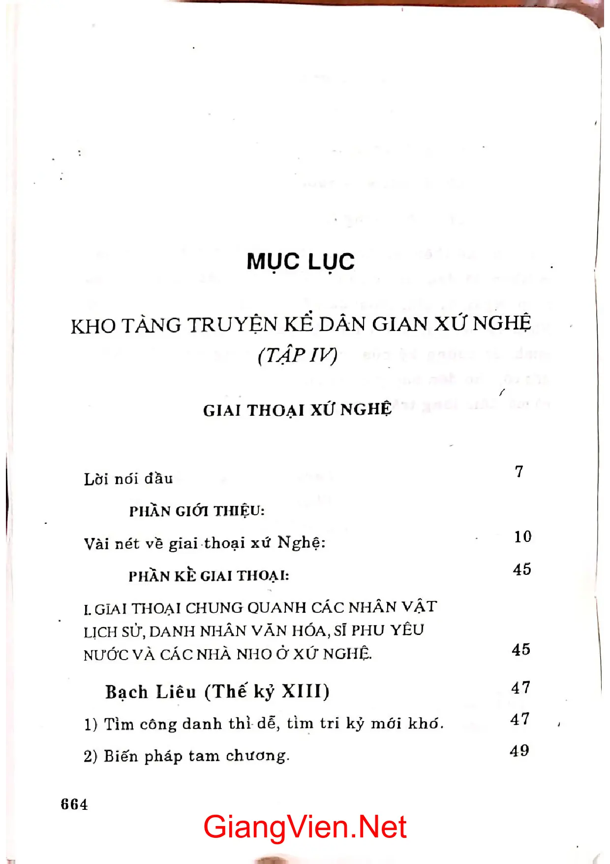 Trang bìa chính thức sách Kho tàng truyện kể dân gian xứ Nghệ tập 4