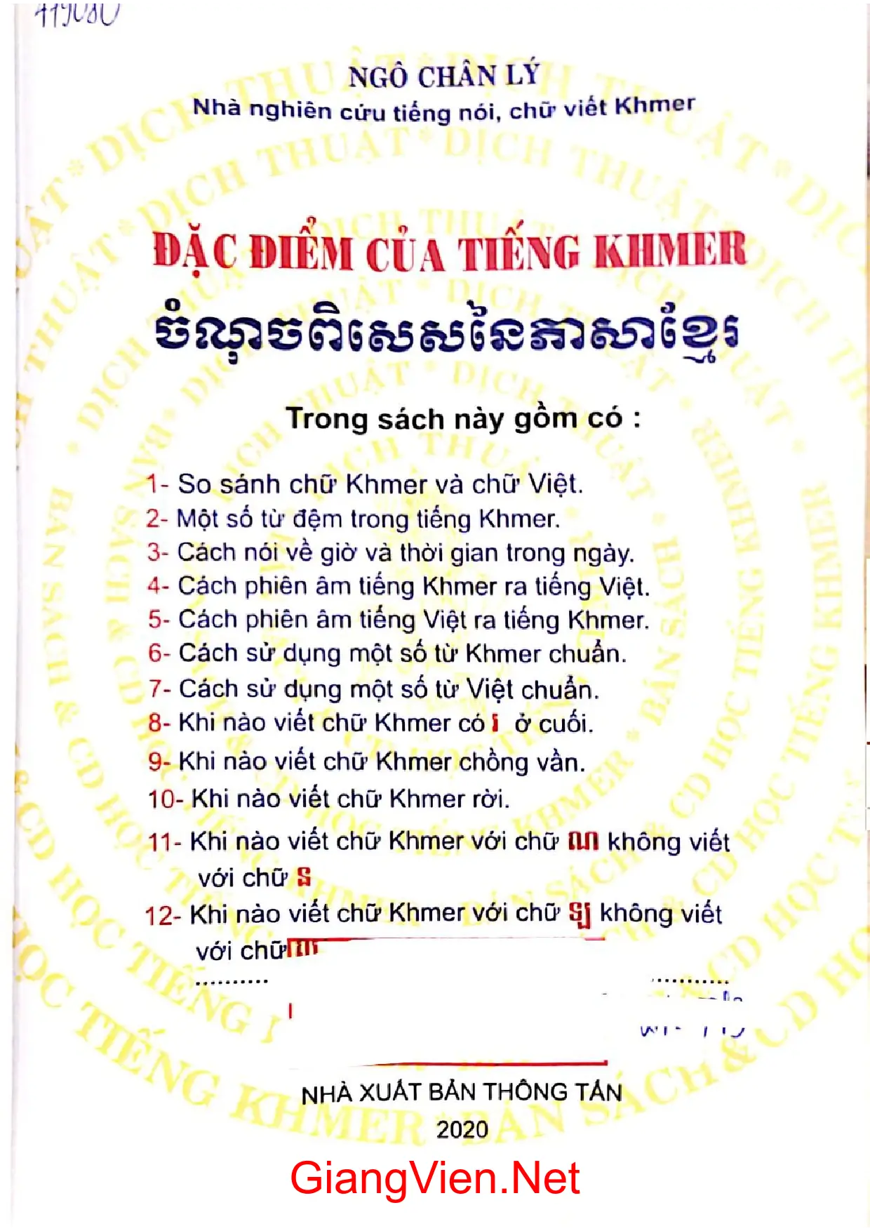 Mục lục chi tiết trang 1 sách Đặc điểm của tiếng Khmer