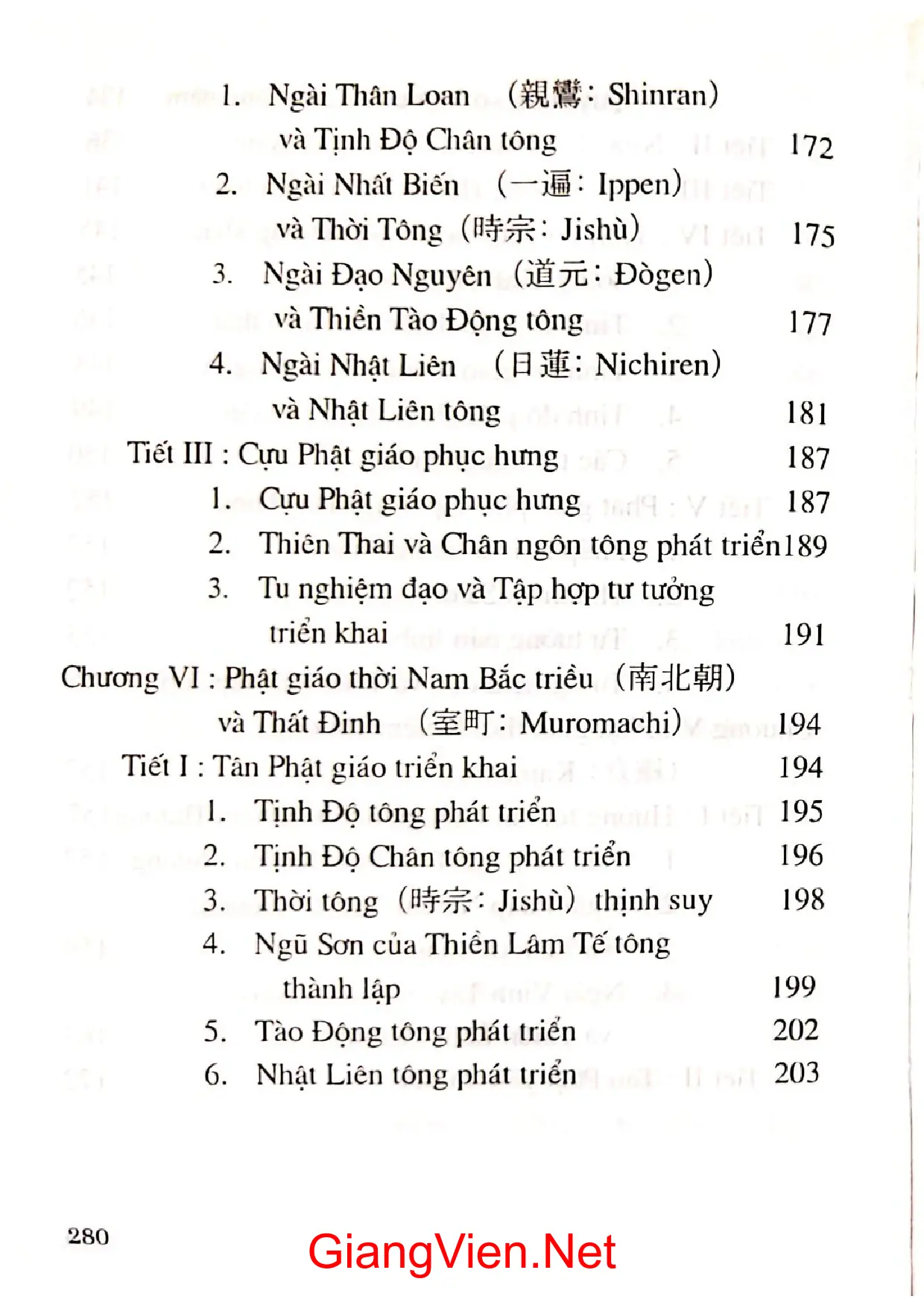Nội dung trang phụ bản giới thiệu sách Các câu chuyện toán học tập 1 tất nhiên trong ngẫu nhiên