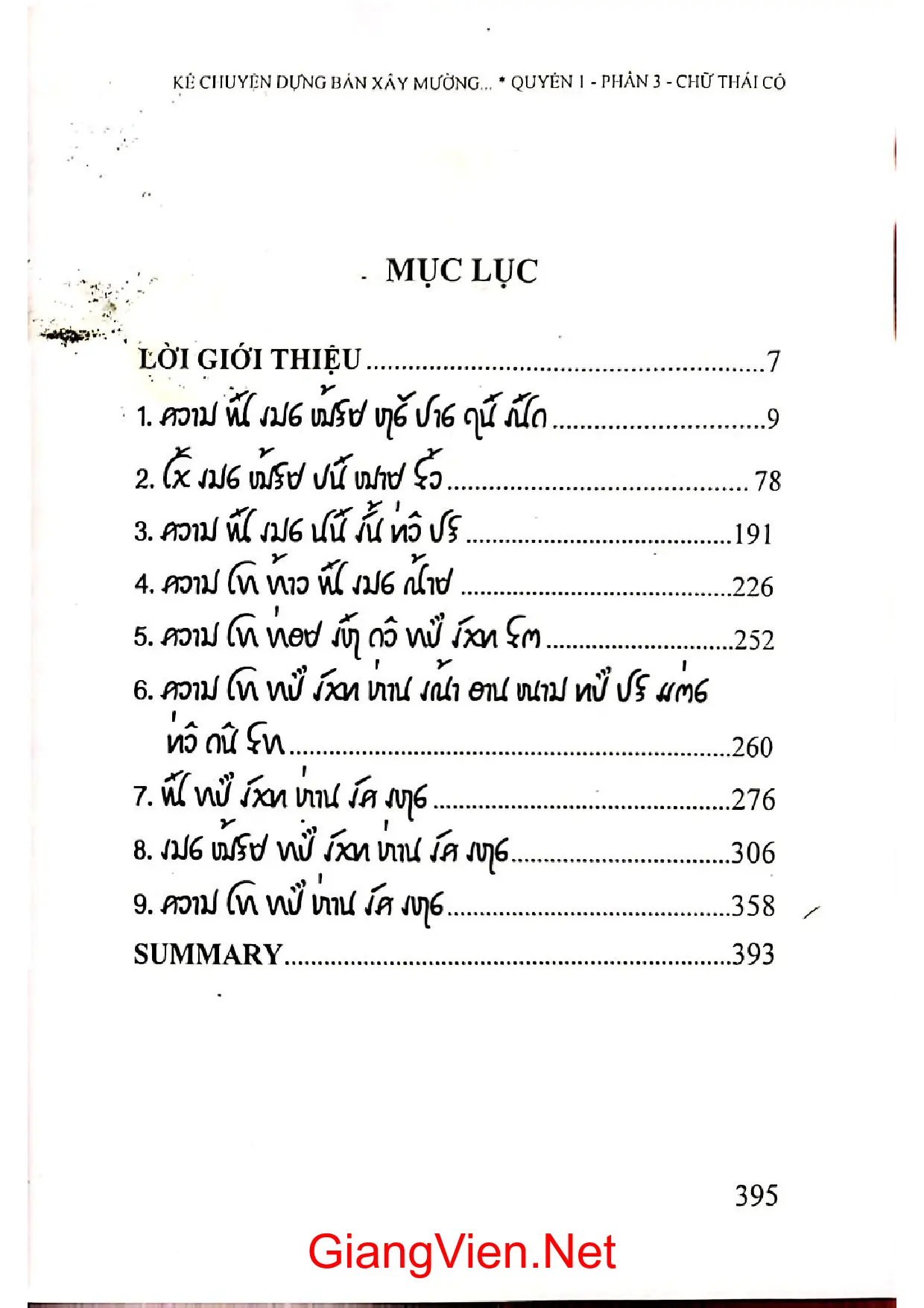 Nội dung mục lục và hình ảnh sách Những vụ Xì căng đan toán học - Trang 5
