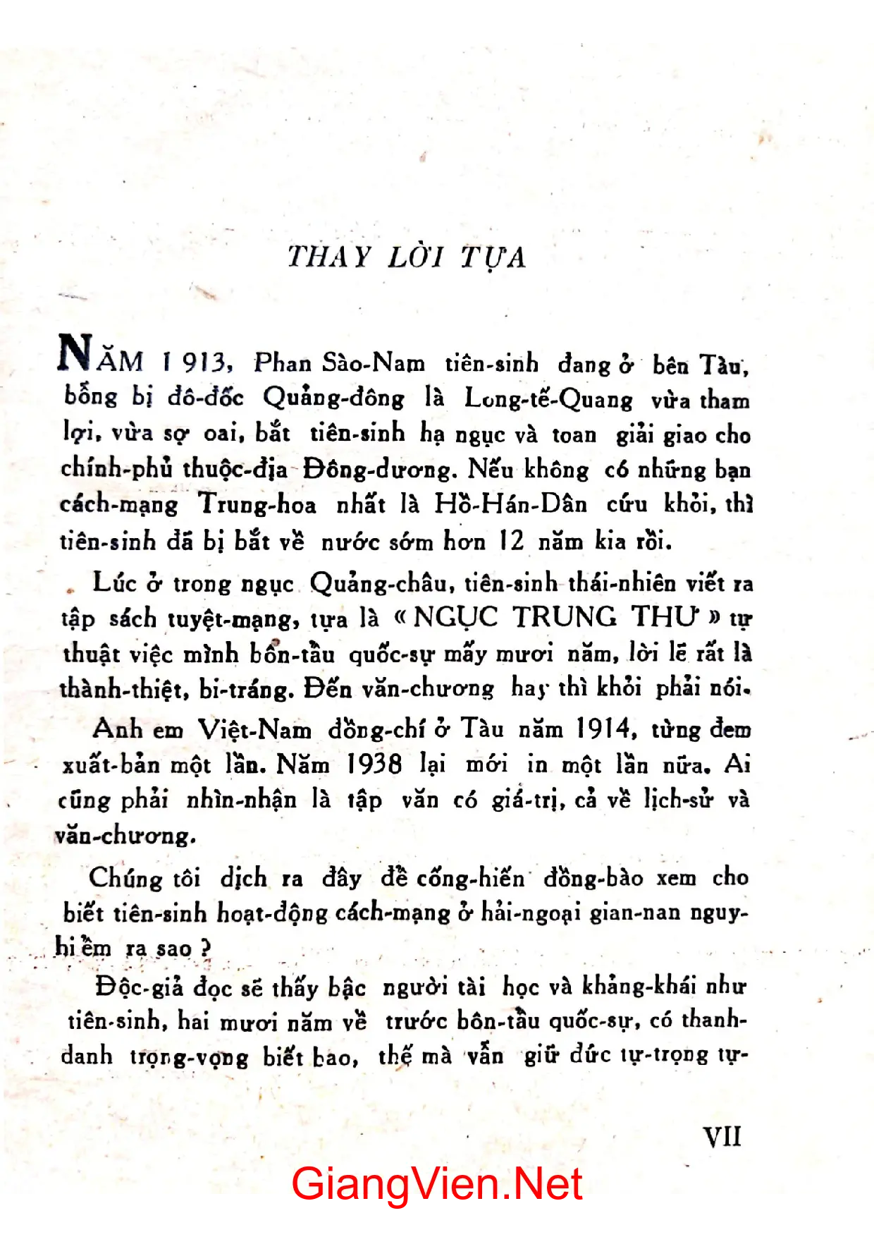 Trang bìa chính thức sách Ngục trung thư nguyên hán văn của cụ Phan Bội Châu đời cách mệnh Phan Bội Châu