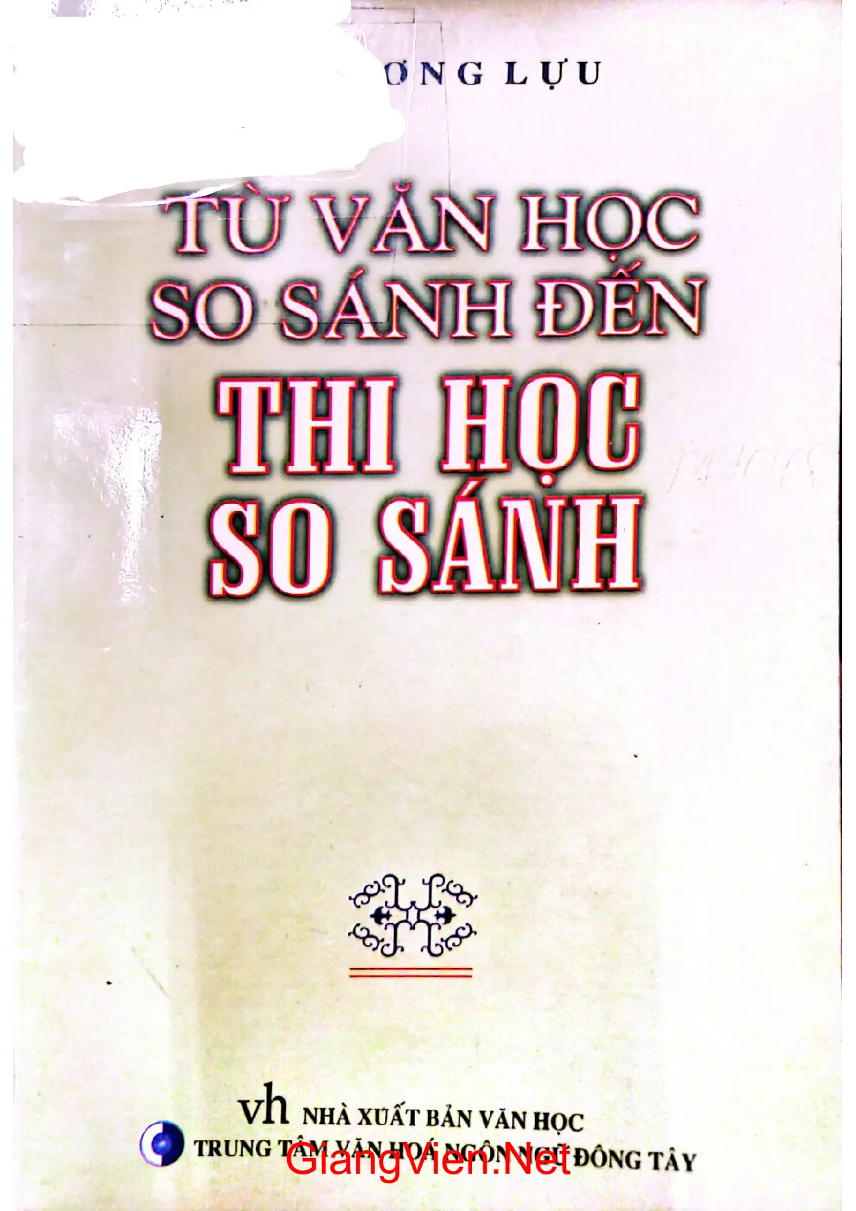 Ảnh bìa của Từ văn học so sánh đến Thi học so sánh