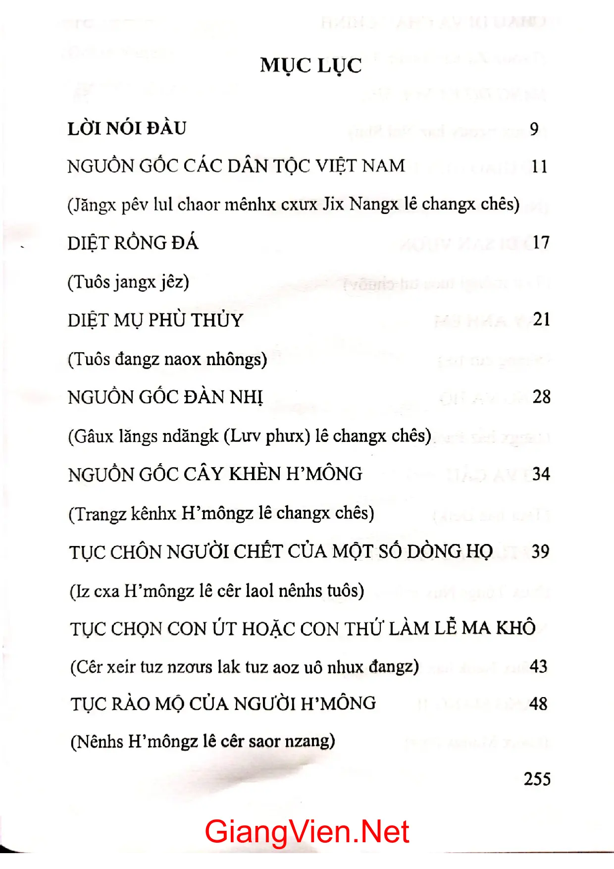 Trang bìa chính thức sách Truyện cổ dân gian dân tộc H Mông huyện Sa Pa