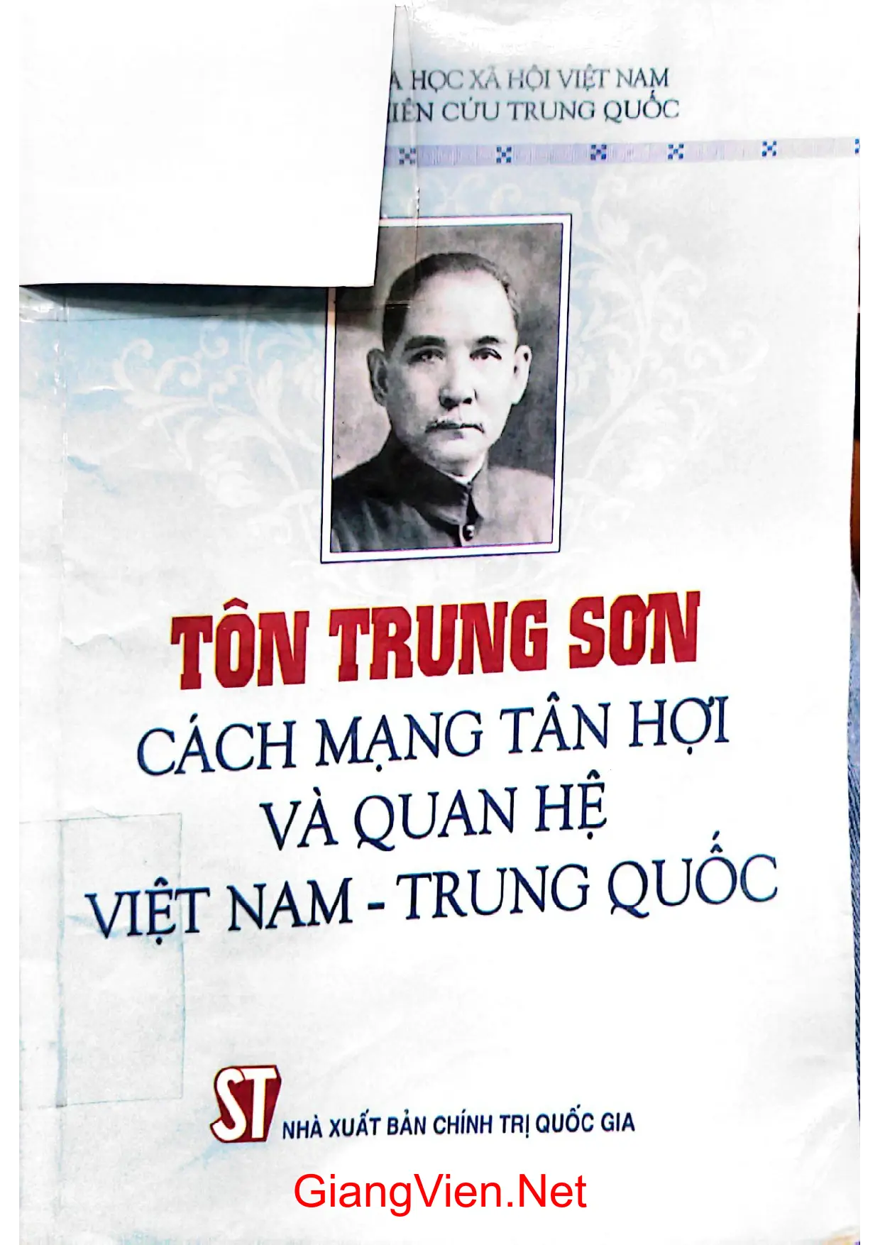 Ảnh bìa của Tôn Trung Sơn cách mạng Tân Hợi và quan hệ Việt Nam Trung Quốc