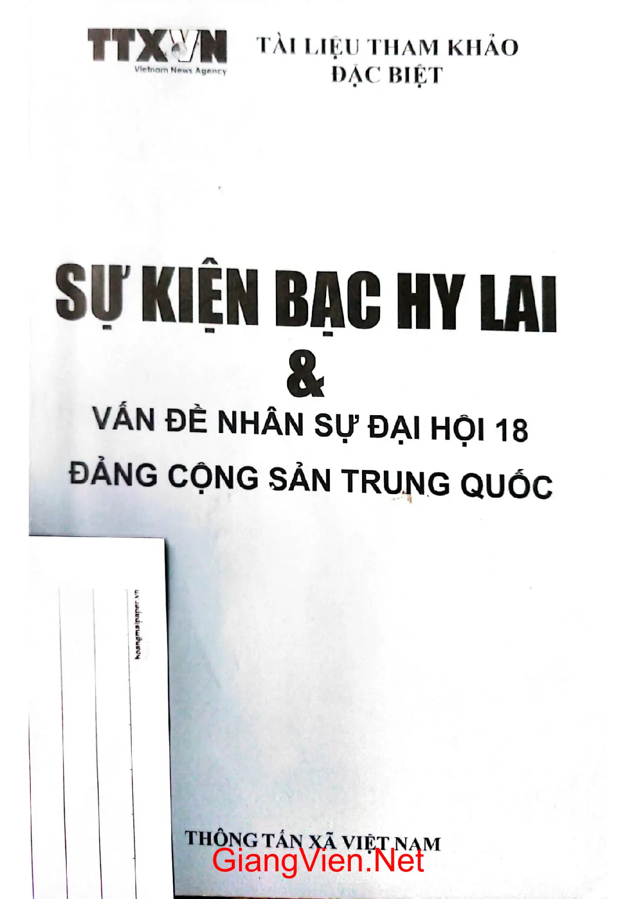 Ảnh bìa của Sự kiện Bạc Hy Lai và vấn đề nhân sự đại hội 18 Đảng Cộng sản Trung Quốc