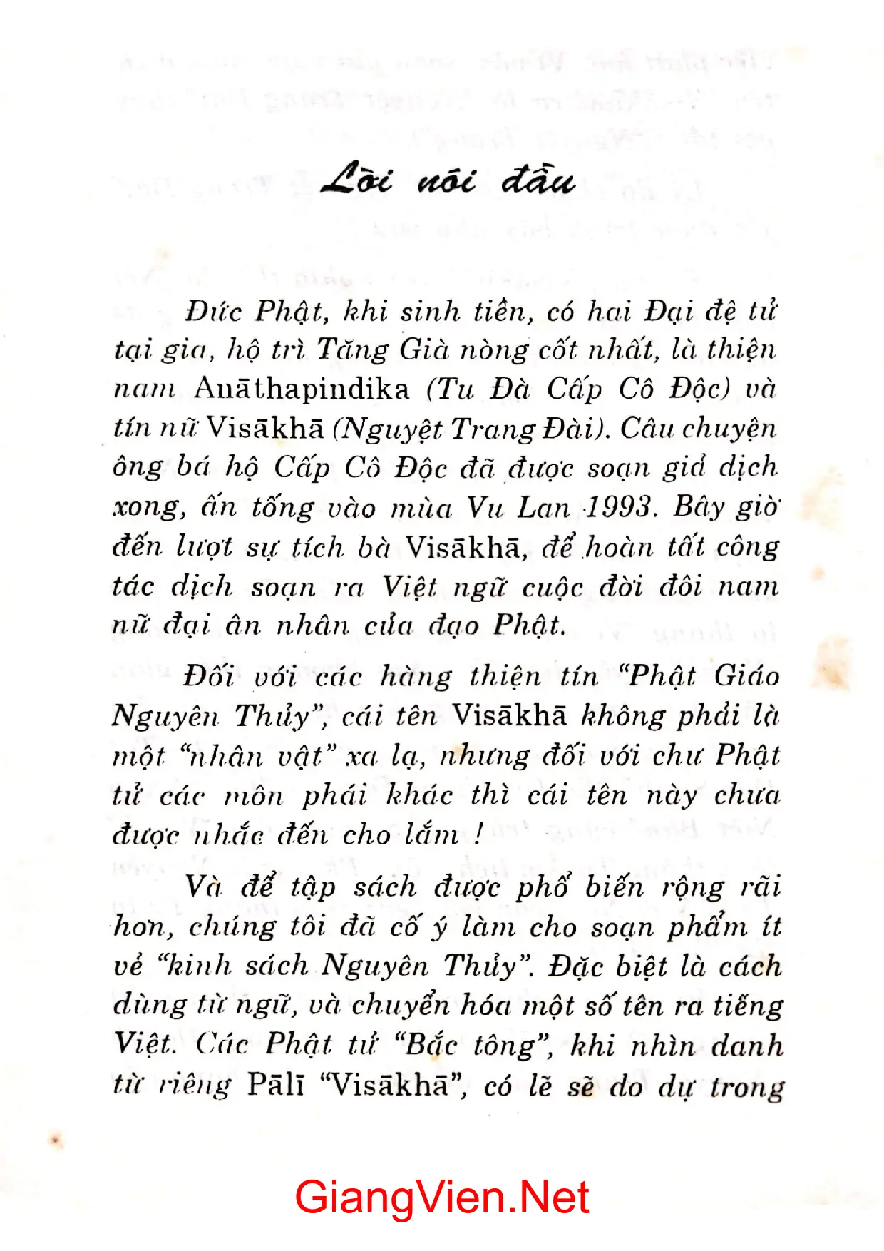 Ảnh minh họa nội dung cuốn sách: Sự tích Visakha vị nữ hộ pháp thời đức Phật