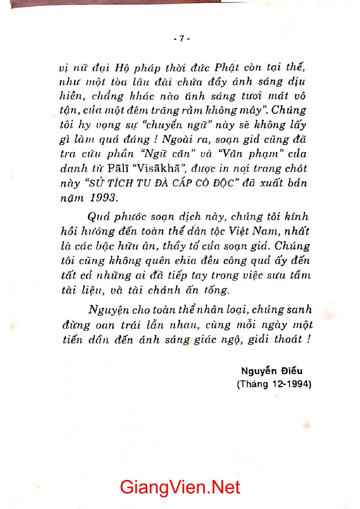 Ảnh minh họa nội dung cuốn sách: Sự tích Visakha vị nữ hộ pháp thời đức Phật