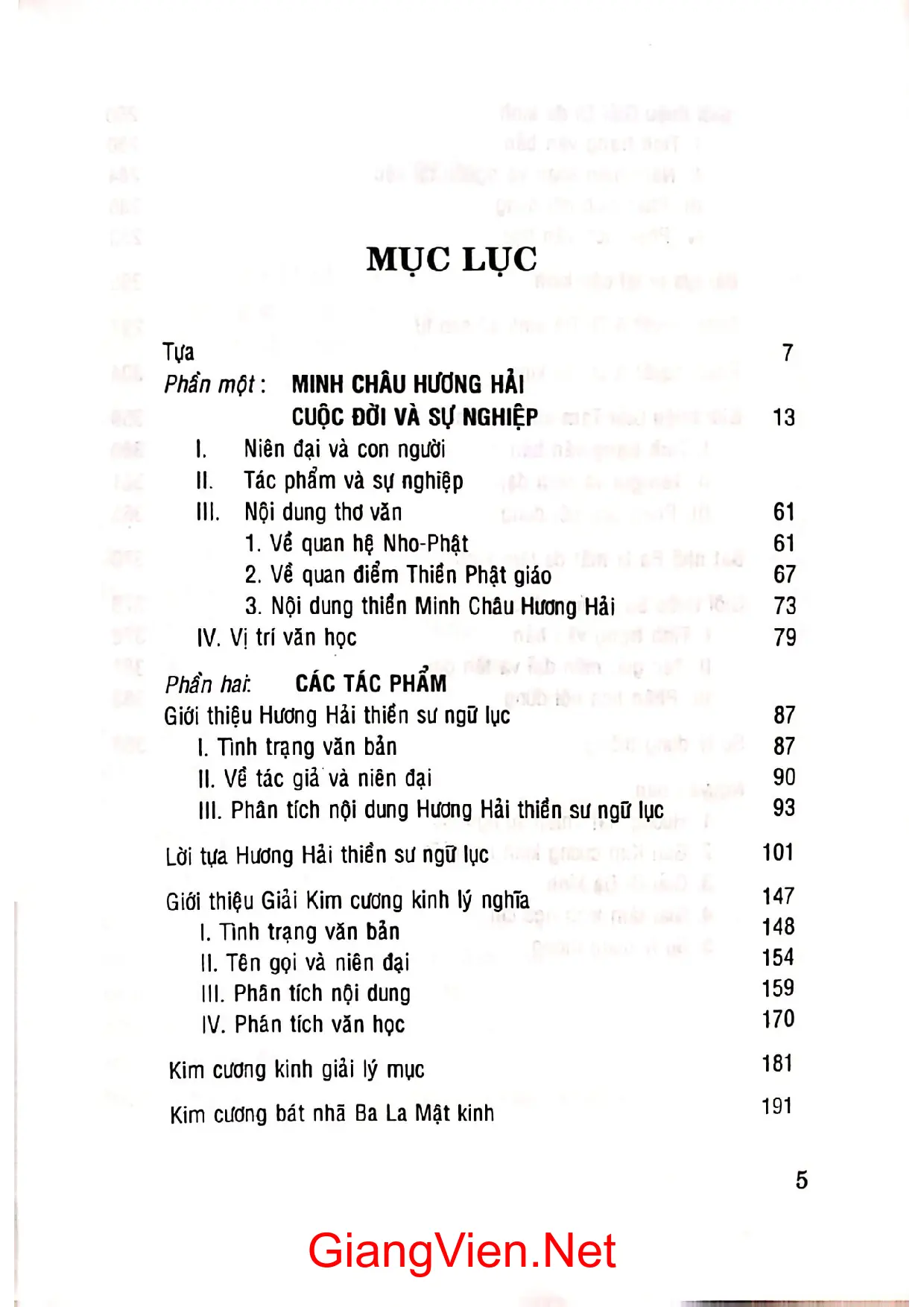 Trang bìa chính thức sách Toàn tập minh châu hương hải