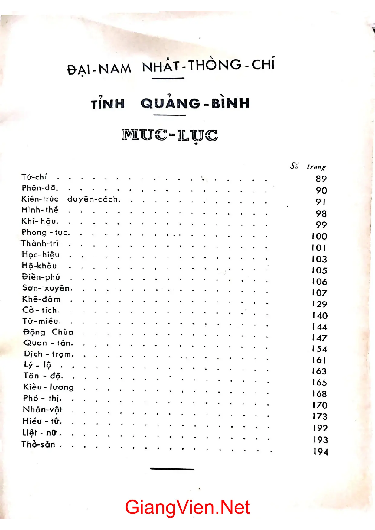 Trang bìa chính thức sách Đại nam nhất thống chí tỉnh Quảng Trị tỉnh Quảng Bình