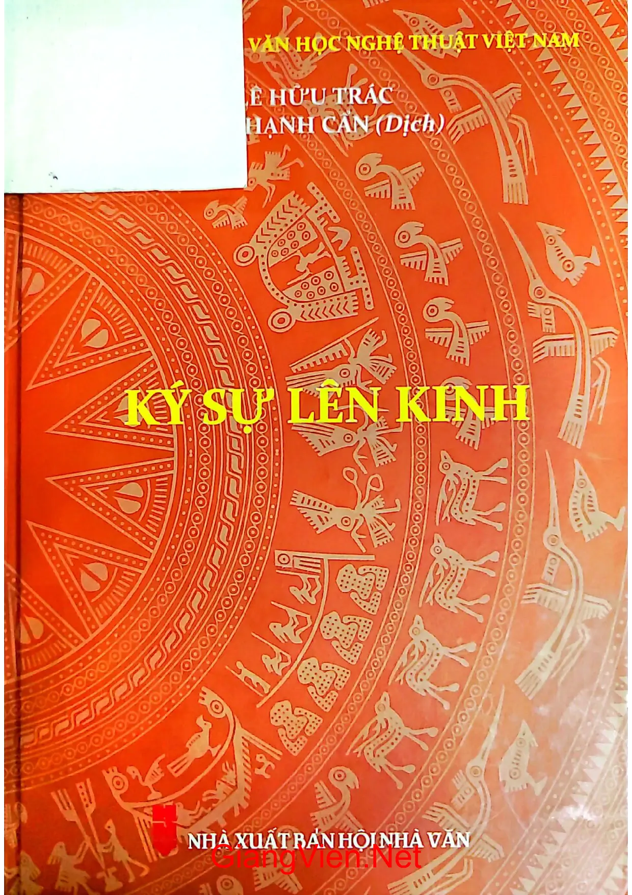 Ảnh bìa của Ký sự lên kinh