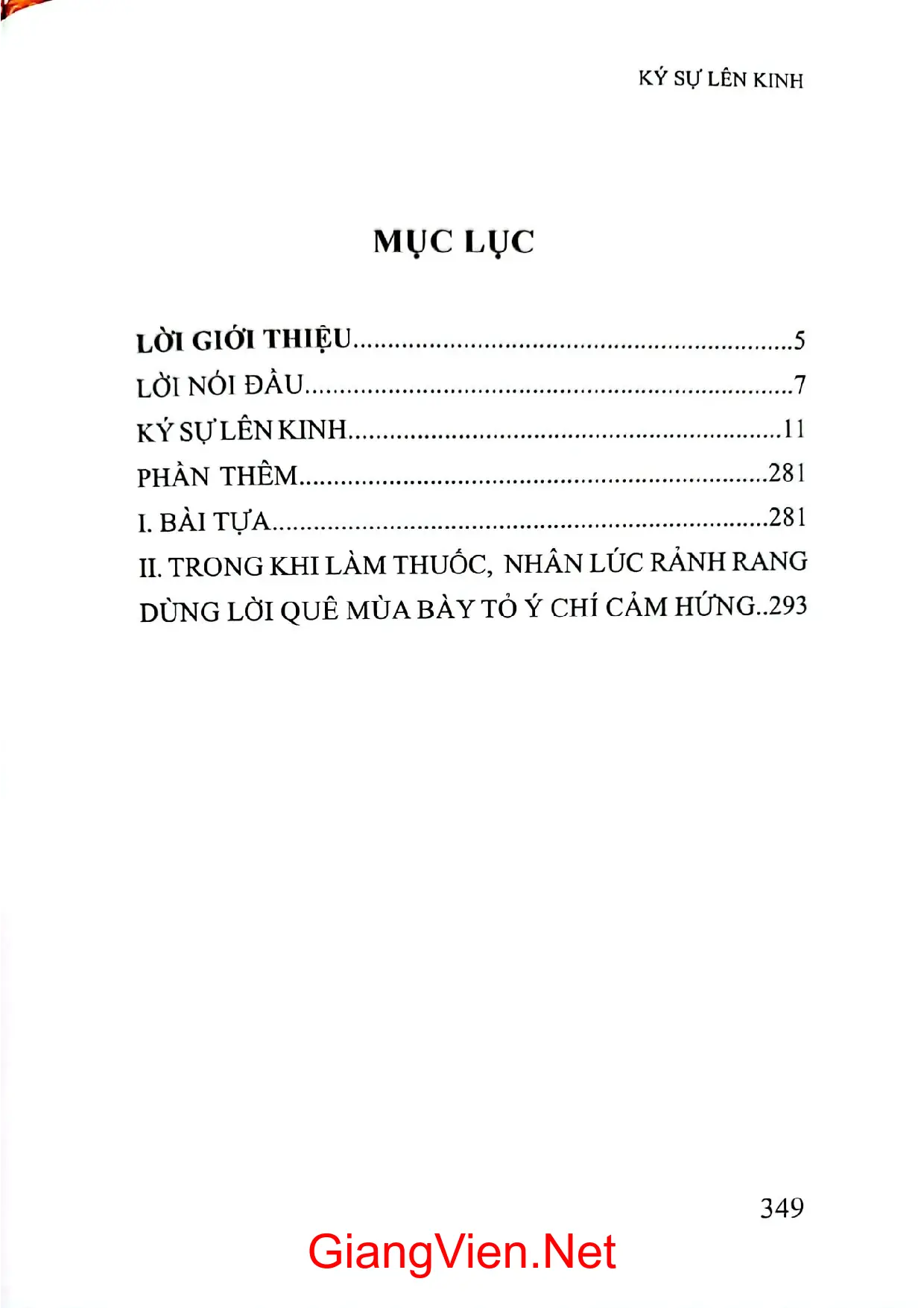 Trang bìa chính thức sách Ký sự lên kinh