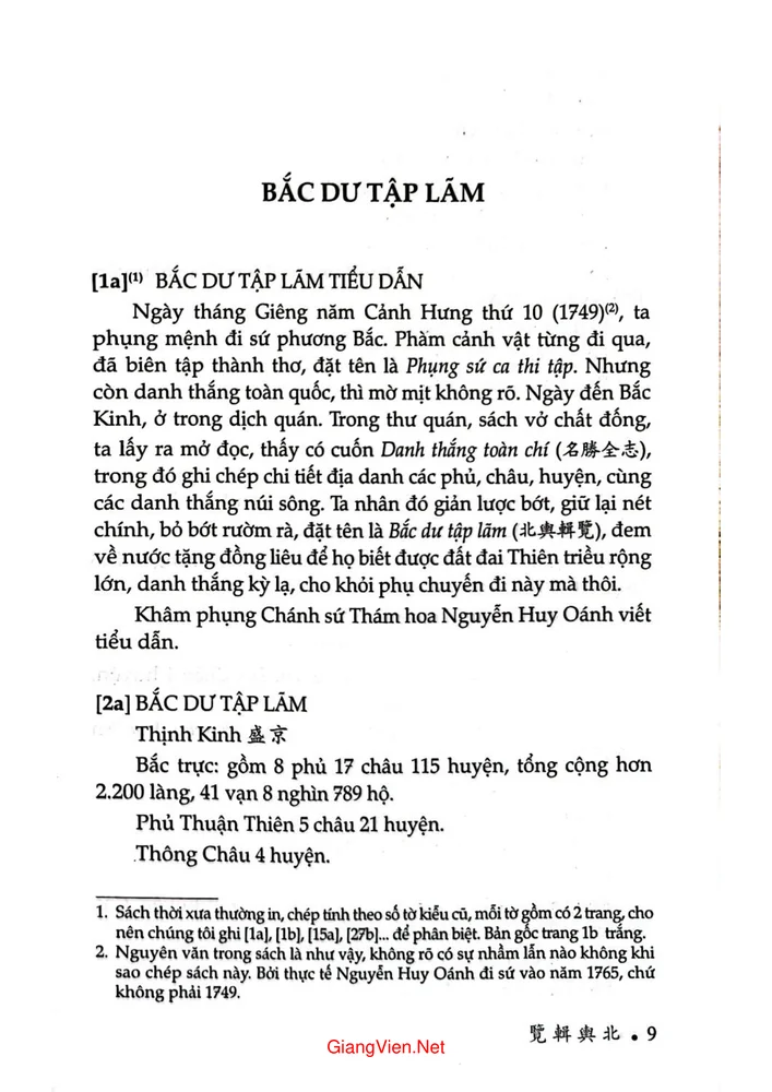Mục lục chi tiết trang 2 sách Bắc dư tập lãm