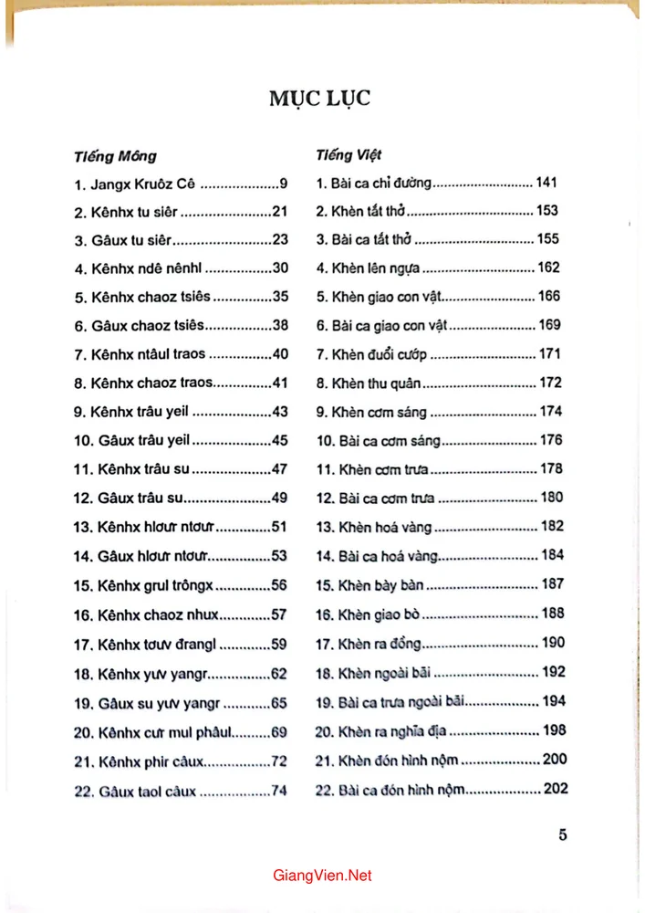 Trang bìa chính thức sách Những bài khèn của người Mông ở Hà Giang