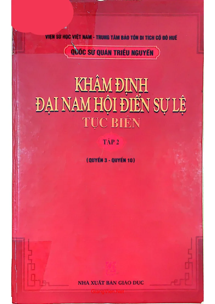 Ảnh bìa của Khâm định Đại Nam hội điển sự lệ tục biên tập 2