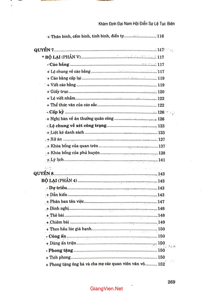 Trang 3 - Ảnh minh họa nội dung sách Khâm định Đại Nam hội điển sự lệ tục biên tập 2