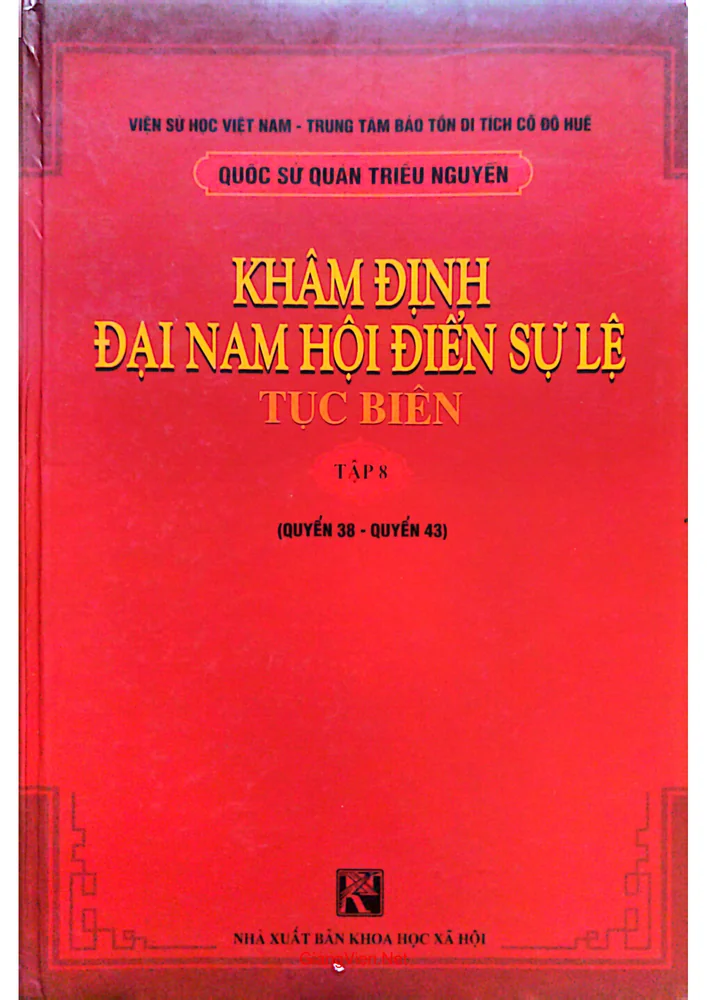 Ảnh bìa của Khâm định Đại nam Hội điển sự lệ tục biên tập 8 quyển 38 quyển 43