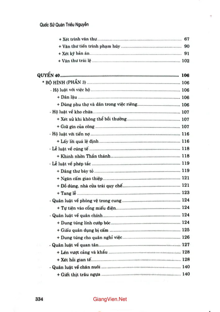 Trang 2 - Ảnh minh họa nội dung sách Khâm định Đại nam Hội điển sự lệ tục biên tập 8 quyển 38 quyển 43