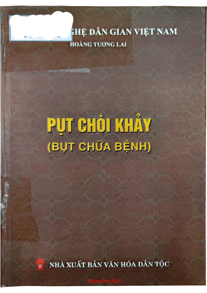 Ảnh bìa của Pụt chòi khảy (Bụt chữa bệnh)