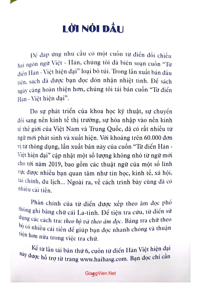 Trang 2 - Ảnh minh họa nội dung sách Từ điển hán việt hiện đại