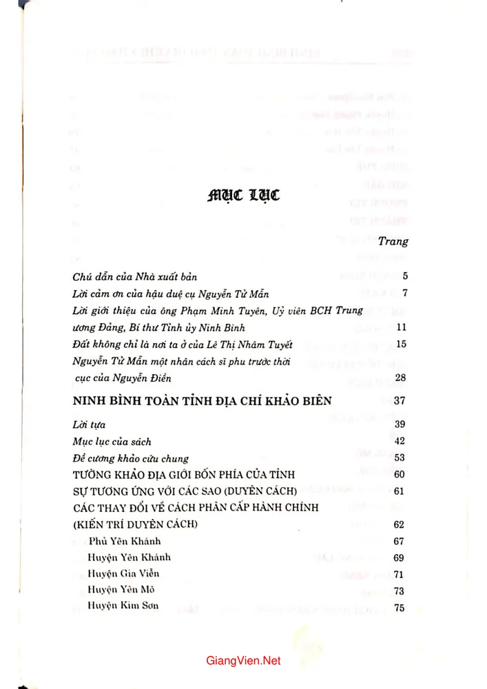 Trang bìa chính thức sách Ninh Bình toàn tỉnh địa chí khảo biên