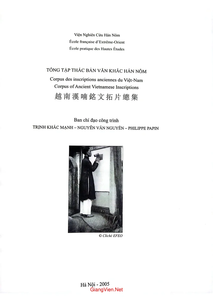Trang bìa chính thức sách Tổng tập thác bản văn khắc hán nôm tập 8