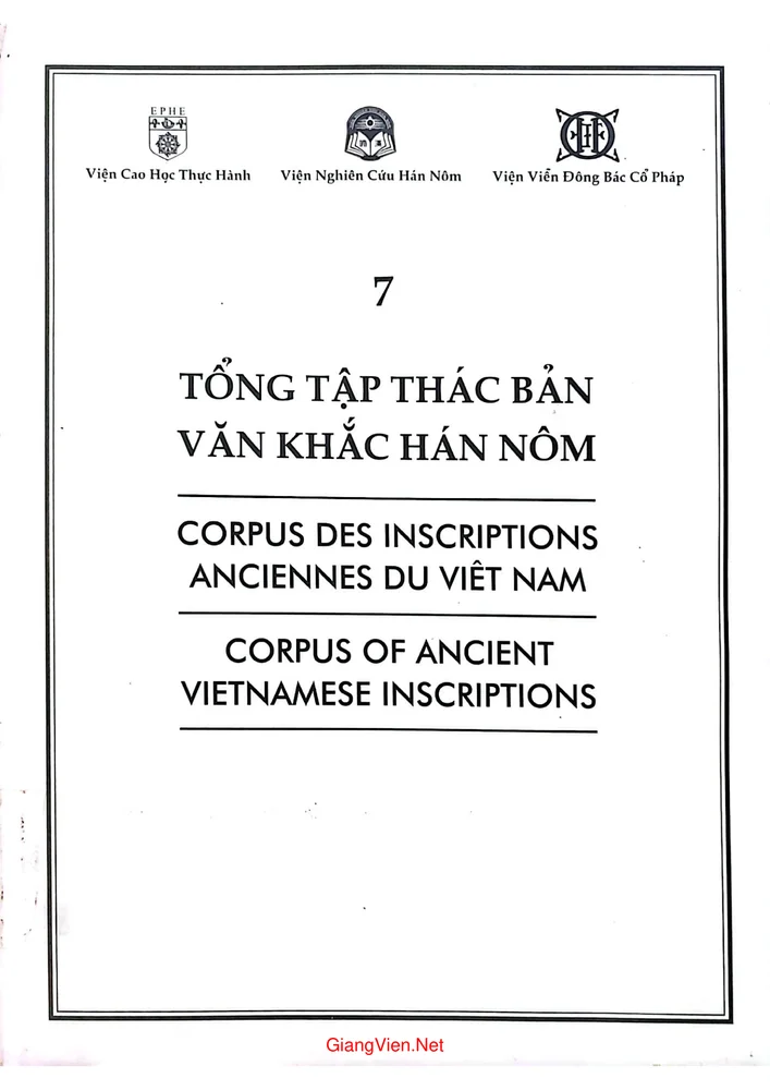 Ảnh bìa của Tổng tập thác bản văn khắc hán nôm tập 7