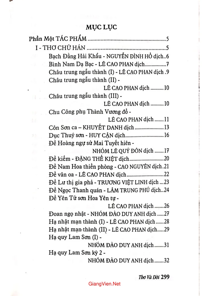 Trang bìa chính thức sách Nguyễn Trãi thơ và đời