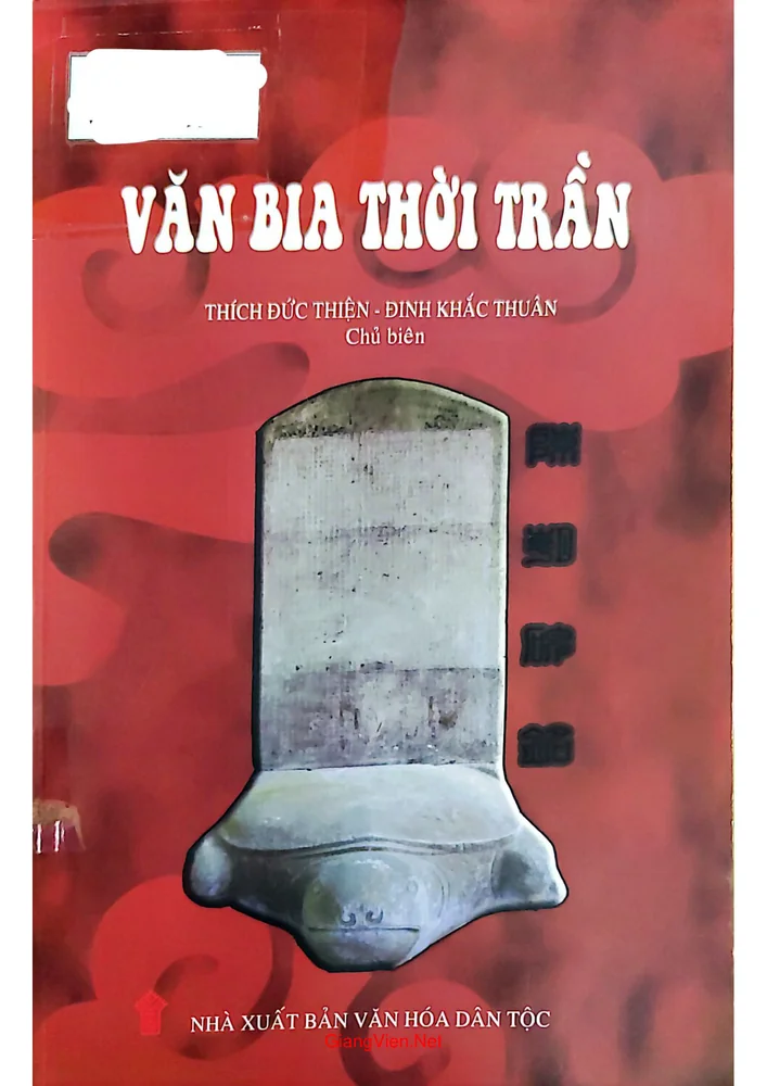 Ảnh bìa của Văn bia thời Trần