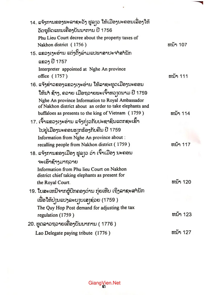 Mục lục chi tiết trang 2 sách Quan hệ lịch sử Việt Lào qua tư liệu Quy Hợp thế kỷ XVII XIX