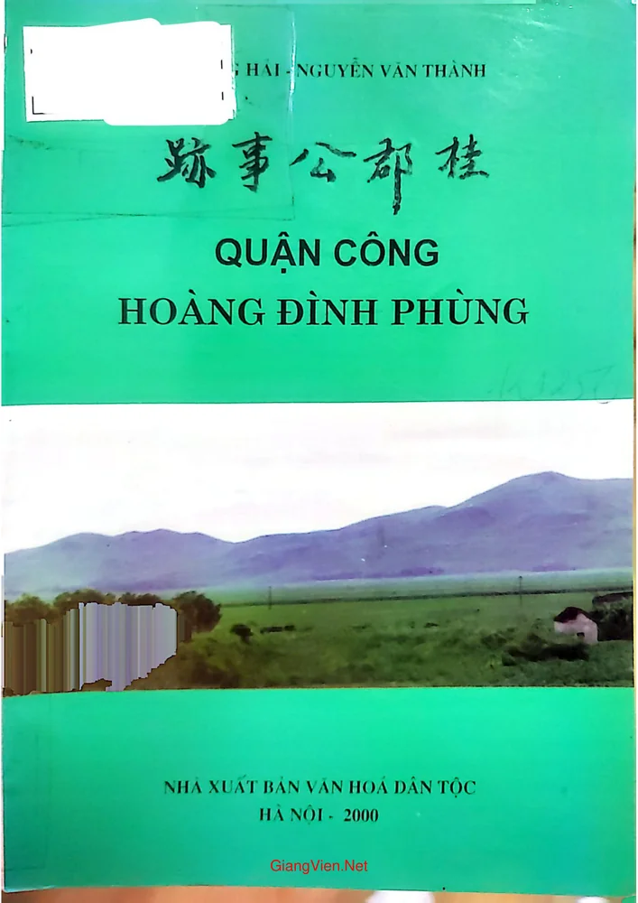 Ảnh bìa của Quận công Hoàng Đình Phùng