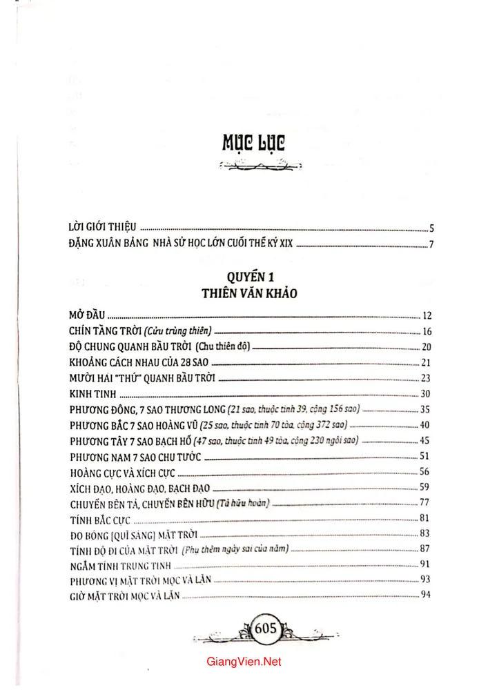Trang bìa chính thức sách Sử học bị khảo Bản 1
