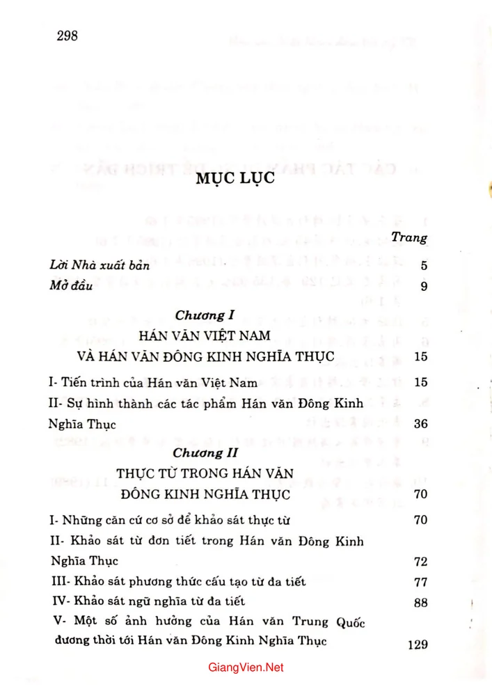 Trang bìa chính thức sách Hán văn Việt Nam đầu thế kỷ XX
