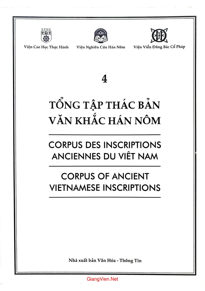 Ảnh bìa của Tổng tập thác bản văn khắc hán nôm tập 4