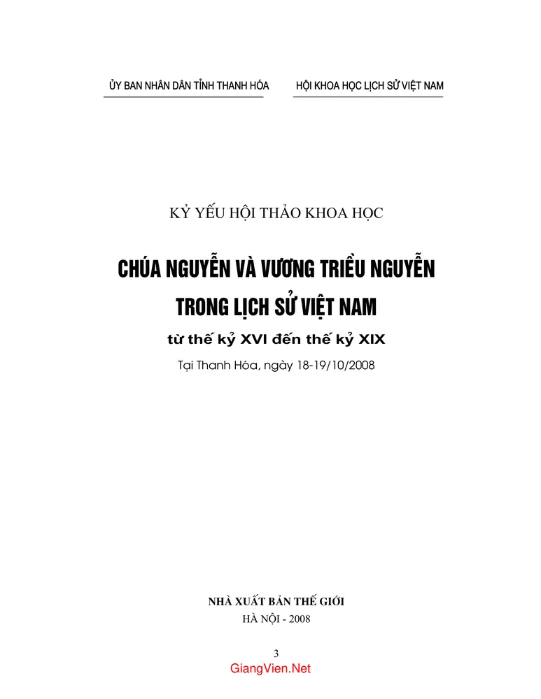 Ảnh bìa của Kỷ yếu nhà Nguyễn và Chúa Nguyễn