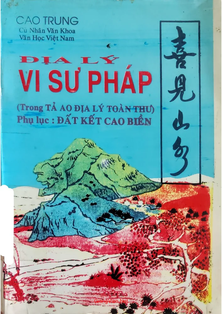 Ảnh bìa của Địa lý vi sư pháp trong Tả ao địa lý toàn thư phụ lục Đất kết cao biền