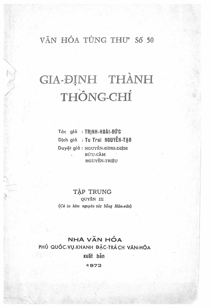 Ảnh bìa của Gia Định thành thông chí Tập Trung