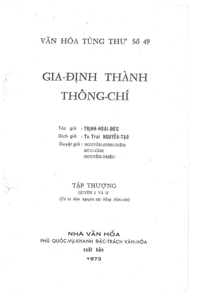 Ảnh bìa của Gia Định thành thông chí Tập Thượng