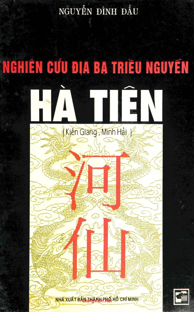 Ảnh bìa của Nghiên cứu địa bạ triều Nguyễn tỉnh Hà Tiên