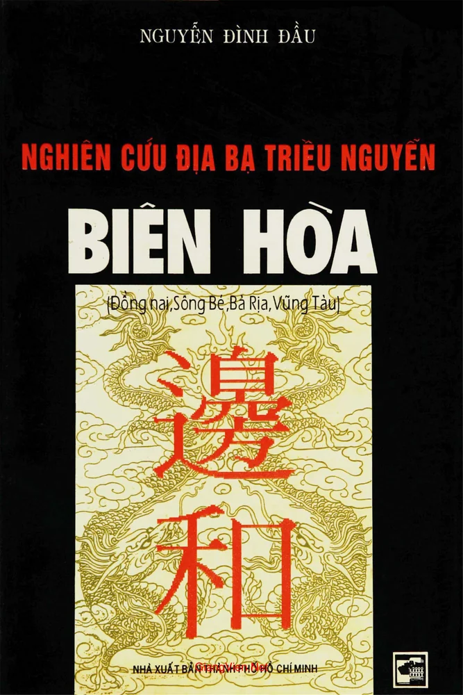 Ảnh bìa của Nghiên cứu địa bạ triều Nguyễn tỉnh Biên Hoà