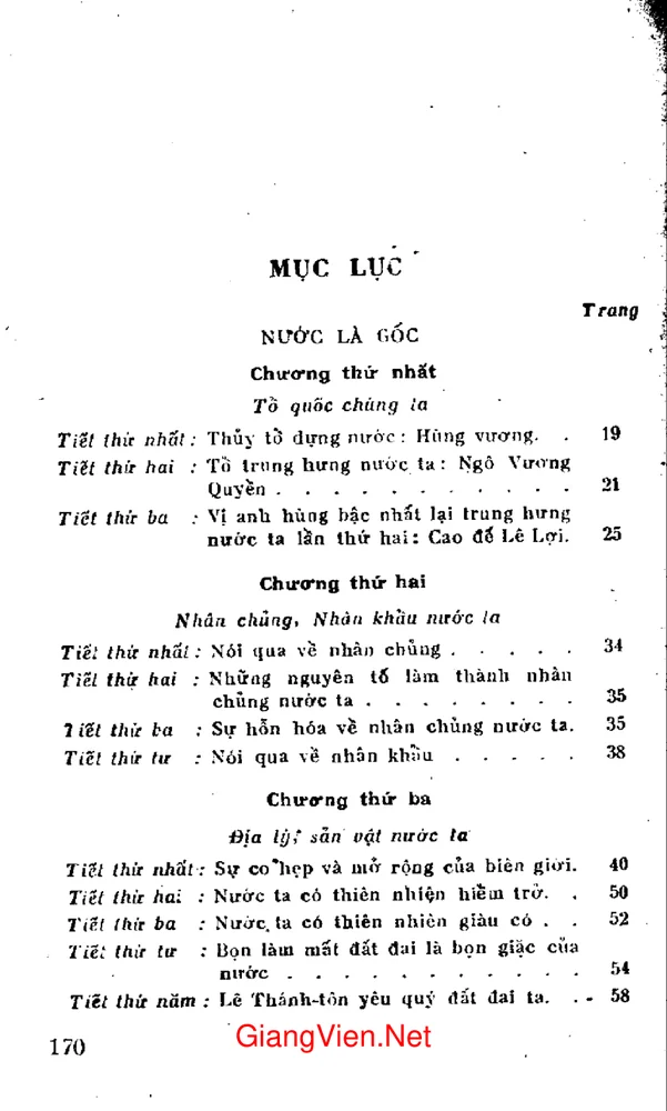 Trang bìa chính thức sách Việt Nam quốc sử khảo