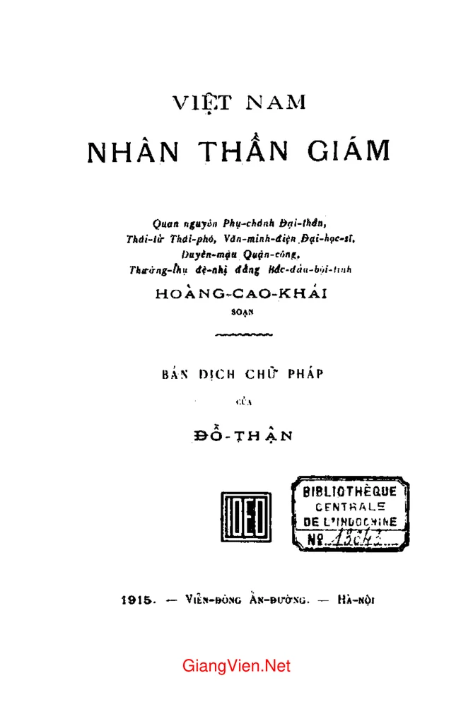 Ảnh bìa của Việt Nam nhân thần giám