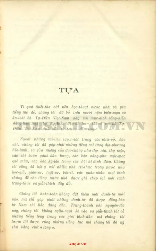 Trang bìa chính thức sách Việt Nam tự điển (quyển thượng)