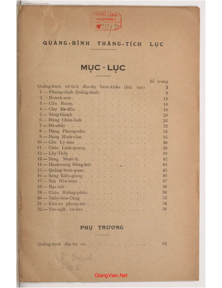 Trang bìa chính thức sách Quảng Bình thẳng tích lục