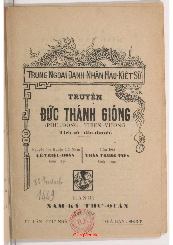 Trang bìa chính thức sách Truyện Đức Thánh Gióng