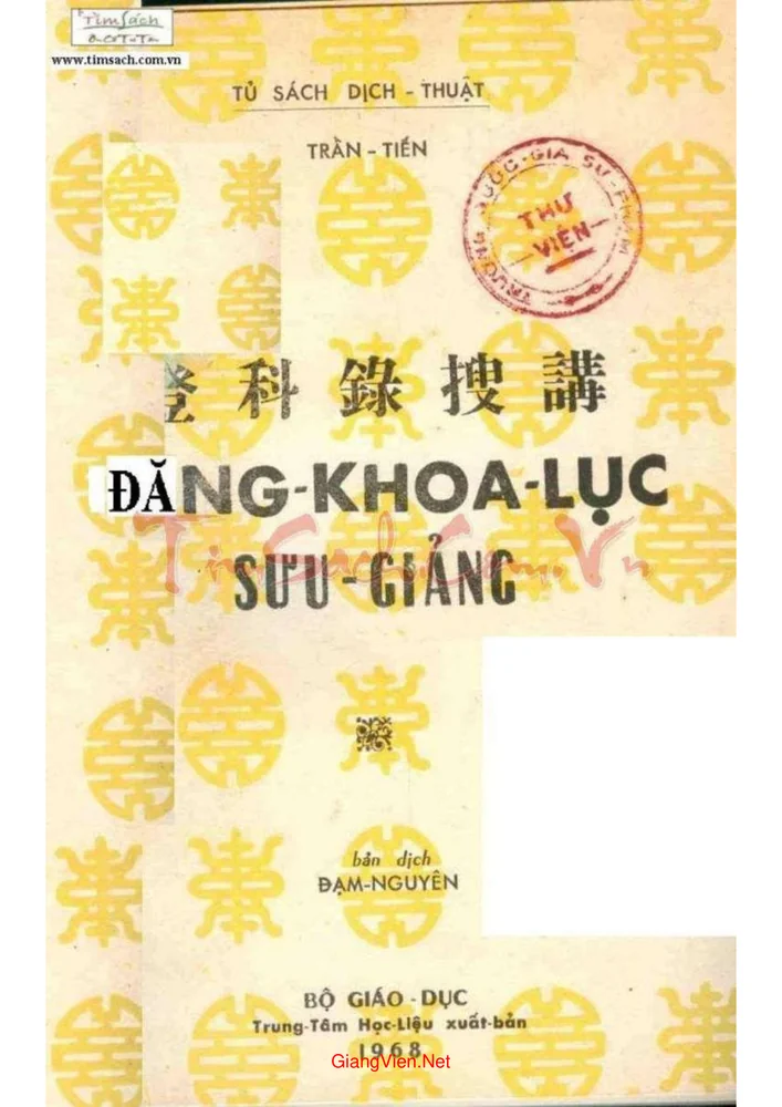 Ảnh bìa của Đăng khoa sử lược