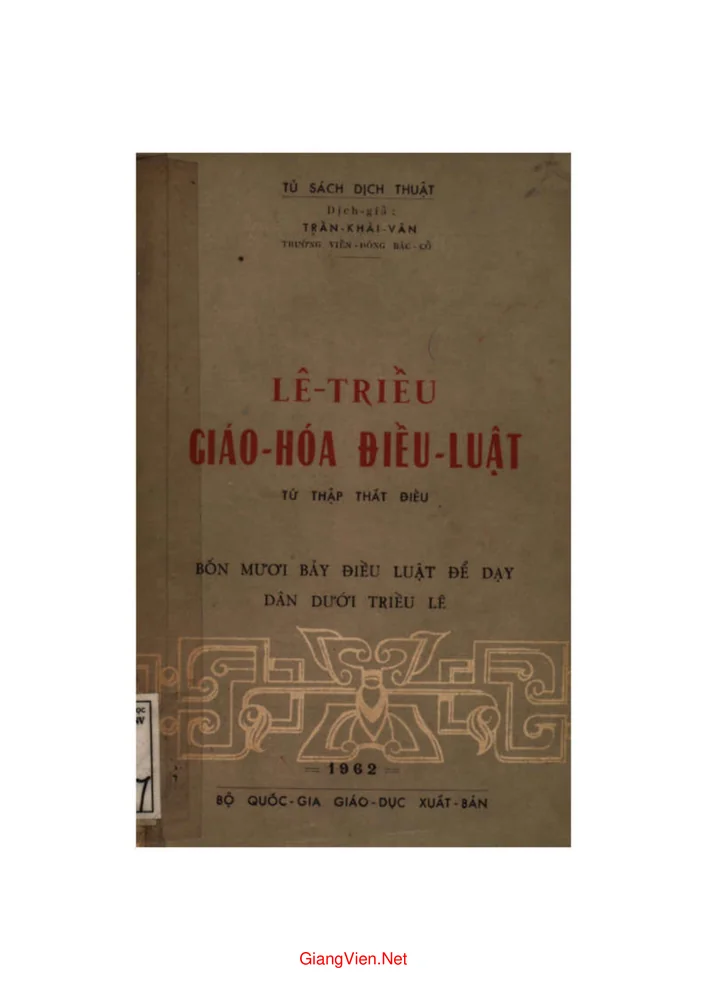 Ảnh bìa của Lê triều giáo hoá điều luật
