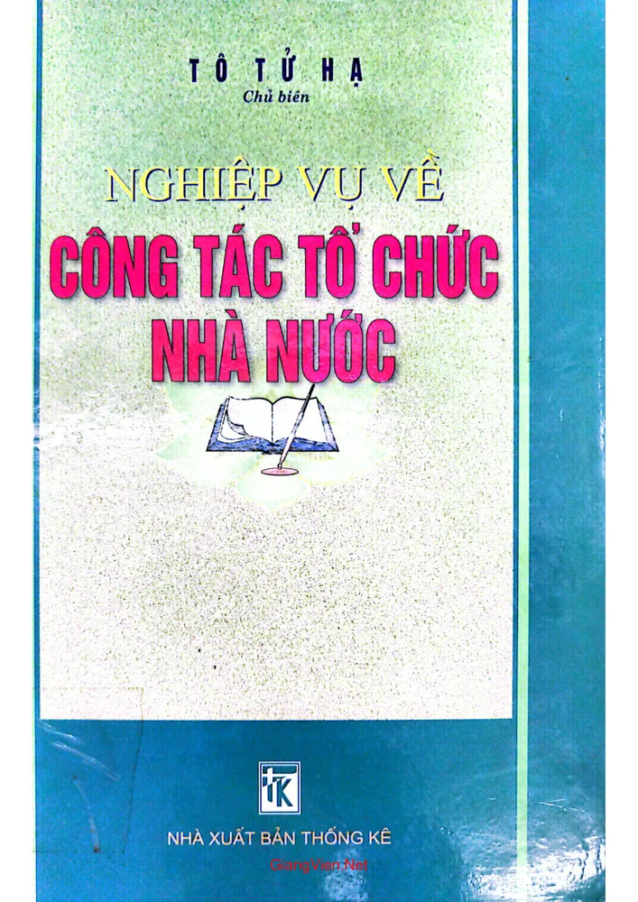 Ảnh bìa của Nghiệp vụ về công tác tổ chức nhà nước